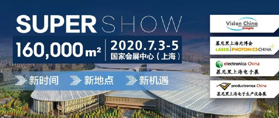 Vision China 2020，我們不“鴿”！